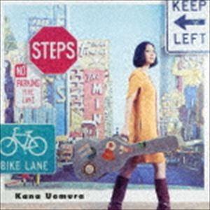 植村花菜 / Steps（通常盤） [CD]