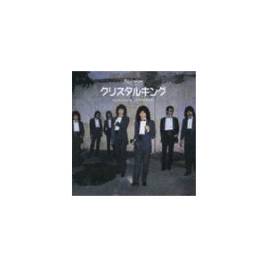 キングレコード CD/クリスタルキング/クリスタルキング