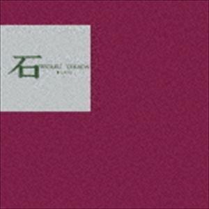 高田渡 / 石（スペシャルプライス盤／UHQCD） [CD]｜ggking