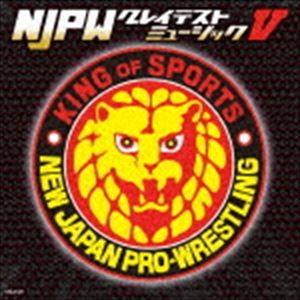 新日本プロレスリング NJPWグレイテストミュー...の商品画像