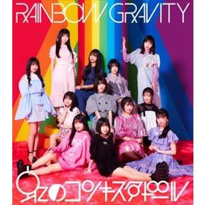 虹のコンキスタドール / レインボウグラビティ（初回限定盤／CD＋Blu-ray） [CD]｜ggking