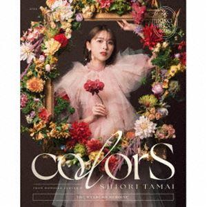 玉井詩織 / colorS（初回限定盤／3CD＋Blu-ray） [CD]