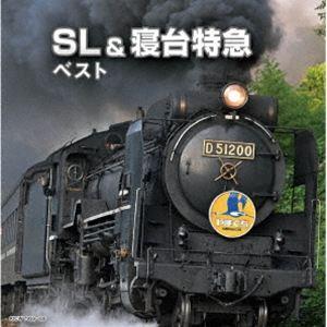 キング・スーパー・ツイン・シリーズ::SL&寝台...の商品画像