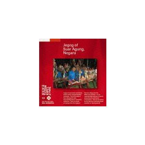 ザ・ワールド ルーツ ミュージック ライブラリー 13： バリ／スアール・アグンのジェゴッグ [CD]｜ggking