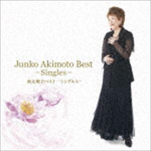 秋元順子 歌謡曲 CD 秋元順子コンプリートBOX 愛のままで… : 優