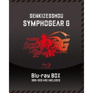 戦姫絶唱シンフォギアG Blu-ray BOX【初回限定版】 [Blu-ray]