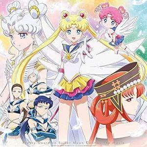 劇場版「美少女戦士セーラームーンCosmos」《通常版》 【DVD