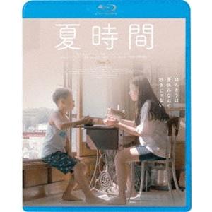夏時間 [Blu-ray]