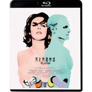男女残酷物語／サソリ決戦 [Blu-ray]