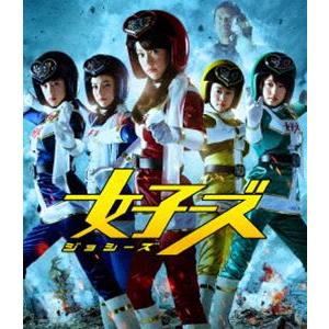 女子ーズ Blu-ray 片手間版 [Blu-ray]