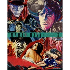没後40年 マリオ・バーヴァ大回顧 第III期 ブルーレイボックス