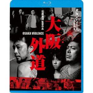 大阪バイオレンス3番勝負 大阪外道 OSAKA VIOLENCE [Blu-ray]｜ggking