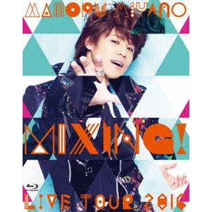 宮野真守／MAMORU MIYANO LIVE TOUR 2016 〜MIXING!〜 [Blu-r...