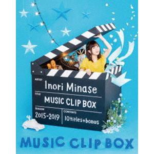 水瀬いのり／Inori Minase MUSIC CLIP BOX [Blu-ray]｜ggking