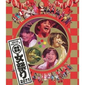 ももいろクローバーZ／ももクロ女祭り2011 BD [Blu-ray]