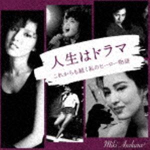 Kandytown IO - Vest Of Spitz 500枚限定CD : スターアップストア