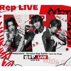 ヒプノシスマイク -Division Rap Battle- Rule the Stage《Rep LIVE side B.B》【Blu-ray ＆ CD】 [Blu-ray]｜ggking