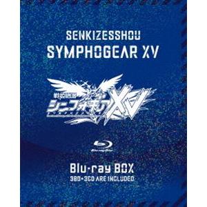 戦姫絶唱シンフォギアXV Blu-ray BOX【初回限定版】 [Blu-ray]
