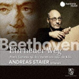 アンドレアス・シュタイアー（forte piano） / ベートーヴェン：新しい道（輸入盤） [CD...