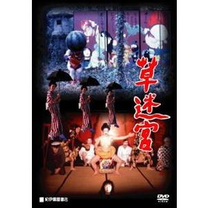 DVD 花まんま　レンタル落ち 51-KjdqSNOL.jpg