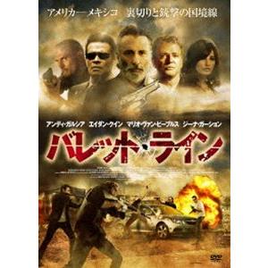 バレット・ライン [DVD]｜ggking