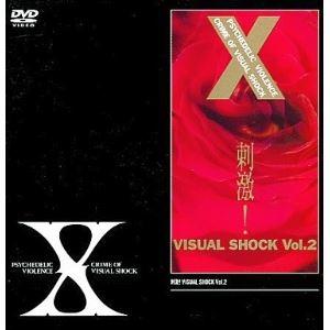 X／刺激!VISUAL SHOCK Vol.2 [DVD]｜ggking