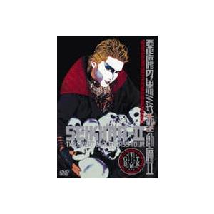 聖飢魔II／悪魔の黒ミサ [DVD]｜ggking