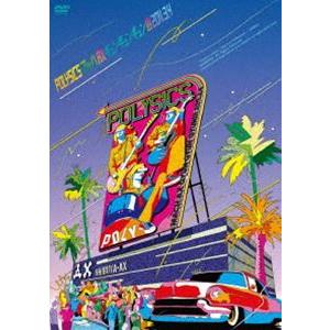 POLYSICS／マッハ AX ギュンギュンギュン!!! 2011.3.4 [DVD]