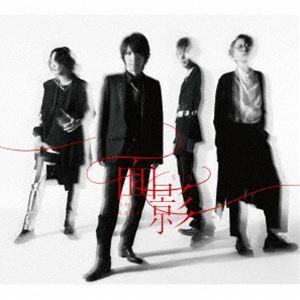 シド / 面影（初回生産限定盤／CD＋Blu-ray） [CD]｜ggking