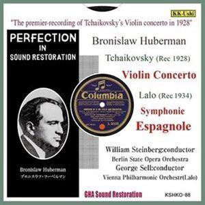 ブロニスワフ・フーベルマン（vn） / チャイコフスキー：ヴァイオリン協奏曲