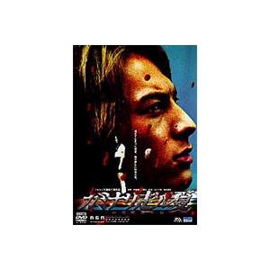 カミナリ走ル夏 [DVD]