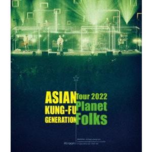 ASIAN KUNG-FU GENERATION／映像作品集19巻 〜ASIAN KUNG-FU GENERATION Tour 2022『プラネットフォークス』〜（通常盤） [Blu-ray]｜ggking