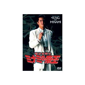松竹特選落語シリーズ 壱 桂小春團治 [DVD] : ぐるぐる王国2号館