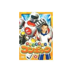 さいころボット コンボック volume 1 [DVD]