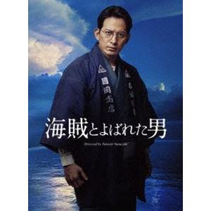 海賊とよばれた男（完全生産限定盤） [DVD]