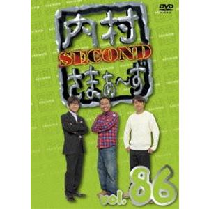 内村さまぁ〜ず SECOND vol.86 [DVD]