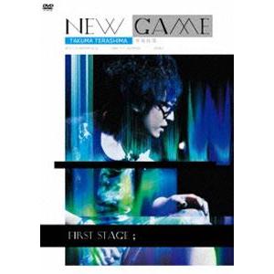 寺島拓篤 NEW GAME ―FIRST STAGE― LIVE DVD [DVD]｜ggking