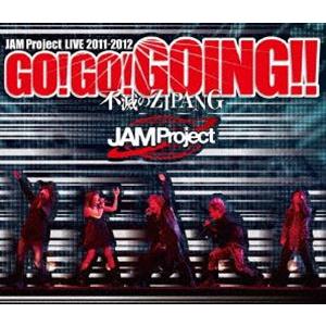 JAM Project LIVE 2011-2012 GO!GO!GOING!!〜不滅のZIPANG...