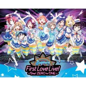 ラブライブ サンシャイン Aqours First Lovelive Step Zero To One Blu Ray Memorial Box Blu Ray Labx ぐるぐる王国2号館 ヤフー店 通販 Yahoo ショッピング