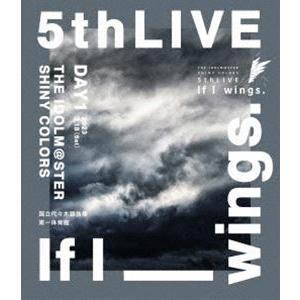 THE IDOLM＠STER SHINY COLORS 5thLIVE If I＿wings. Bl...
