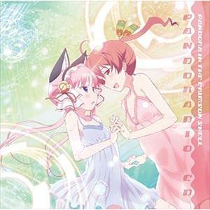 (ドラマCD) TVアニメ『紅殻のパンドラ』パンドラジオCD [CD]｜ggking