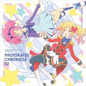 STAR☆ANIS、AIKATSU☆STARS! / スマホアプリ『アイカツ!フォトonステージ!!』ベストアルバム PHOTOKATSU CHRONICLE 02 [CD]｜ggking