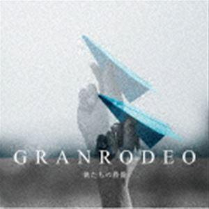 GRANRODEO / 僕たちの群像（通常盤） [CD]｜ggking