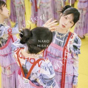 岬なこ / Repeated Reflect（初回限定盤B／CD＋Blu-ray） [CD]