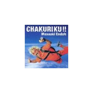 遠藤正明 / CHAKURIKU!! [CD]