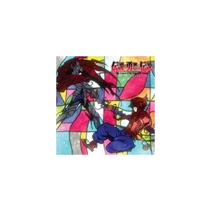 仲村美悠（音楽） / TVアニメ 伝説の勇者の伝説 オリジナルサウンドトラック [CD]