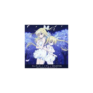 yozuca＊、CooRie / TVアニメ「D.C.III 〜ダ・カーポIII〜」エンディングテー...