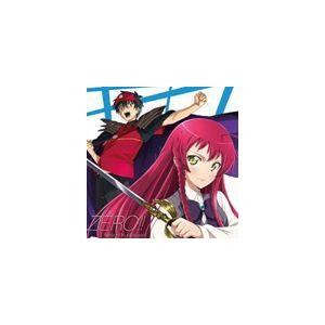栗林みな実 Tvアニメ はたらく魔王さま Op主題歌 Zero 通常盤 Cd Lacm 140 ぐるぐる王国2号館 ヤフー店 通販 Yahoo ショッピング