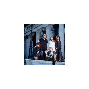 Jam Project 新作アニメ 宇宙戦艦ヤマト2199 第六章ed主題歌 R I P 友よ静かに眠れ Cd Lacm 14100 ぐるぐる王国2号館 ヤフー店 通販 Yahoo ショッピング