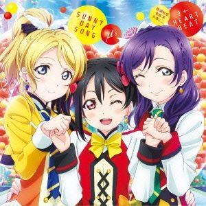 μ’s / 劇場版「ラブライブ!The School Idol Movie」挿入歌：：SUNNY D...